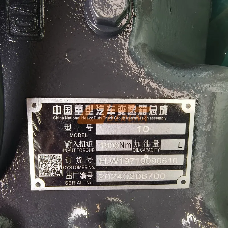 HW19710090610 Hw19710 Gearbox