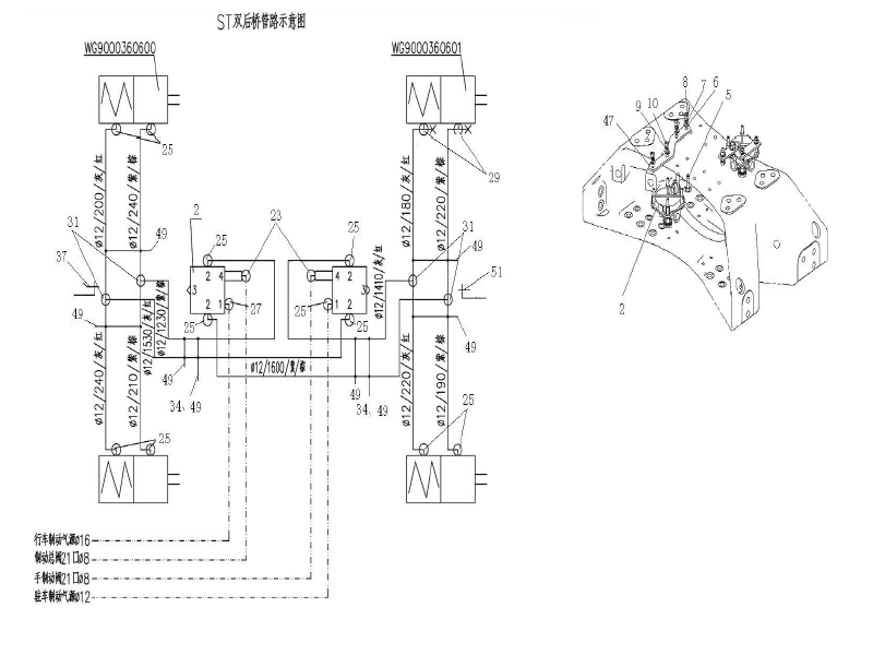 Sinotruk Howo A7 Steyr Doubel Axle Brake Device