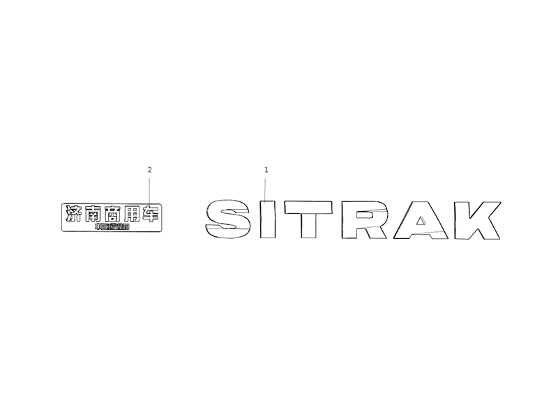 Sitrak C7h Cab Sign (Domestic)