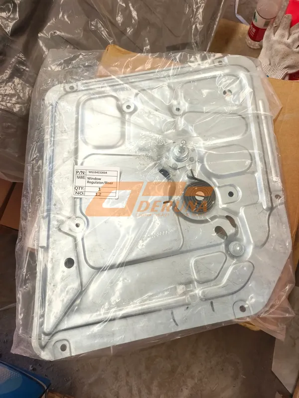 WG164233004 Door Inner Guard Assembly-Right Door